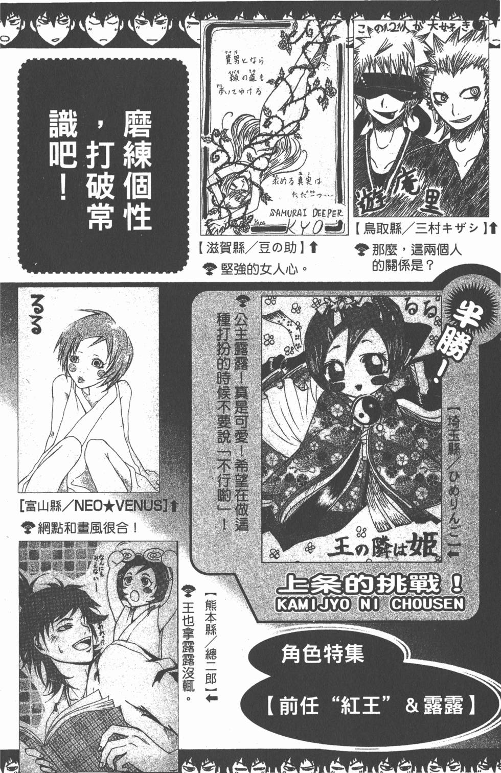 第114页