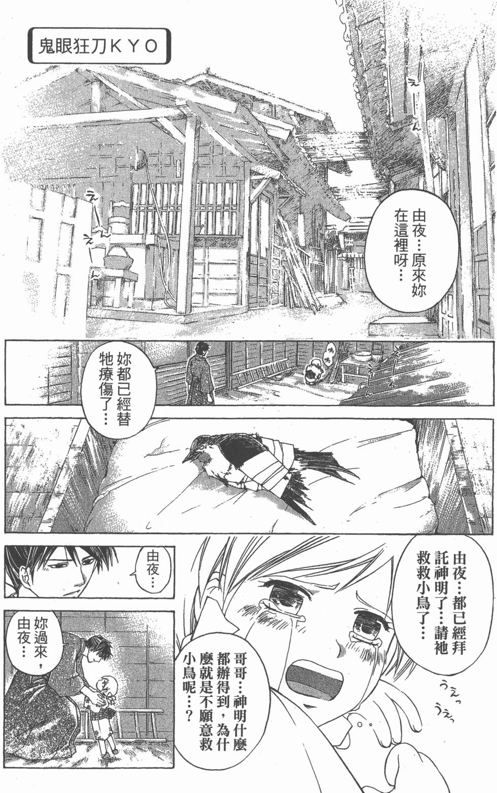 第115页