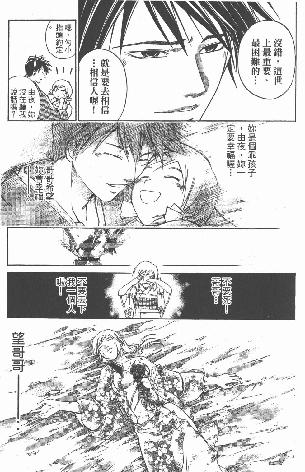 第117页