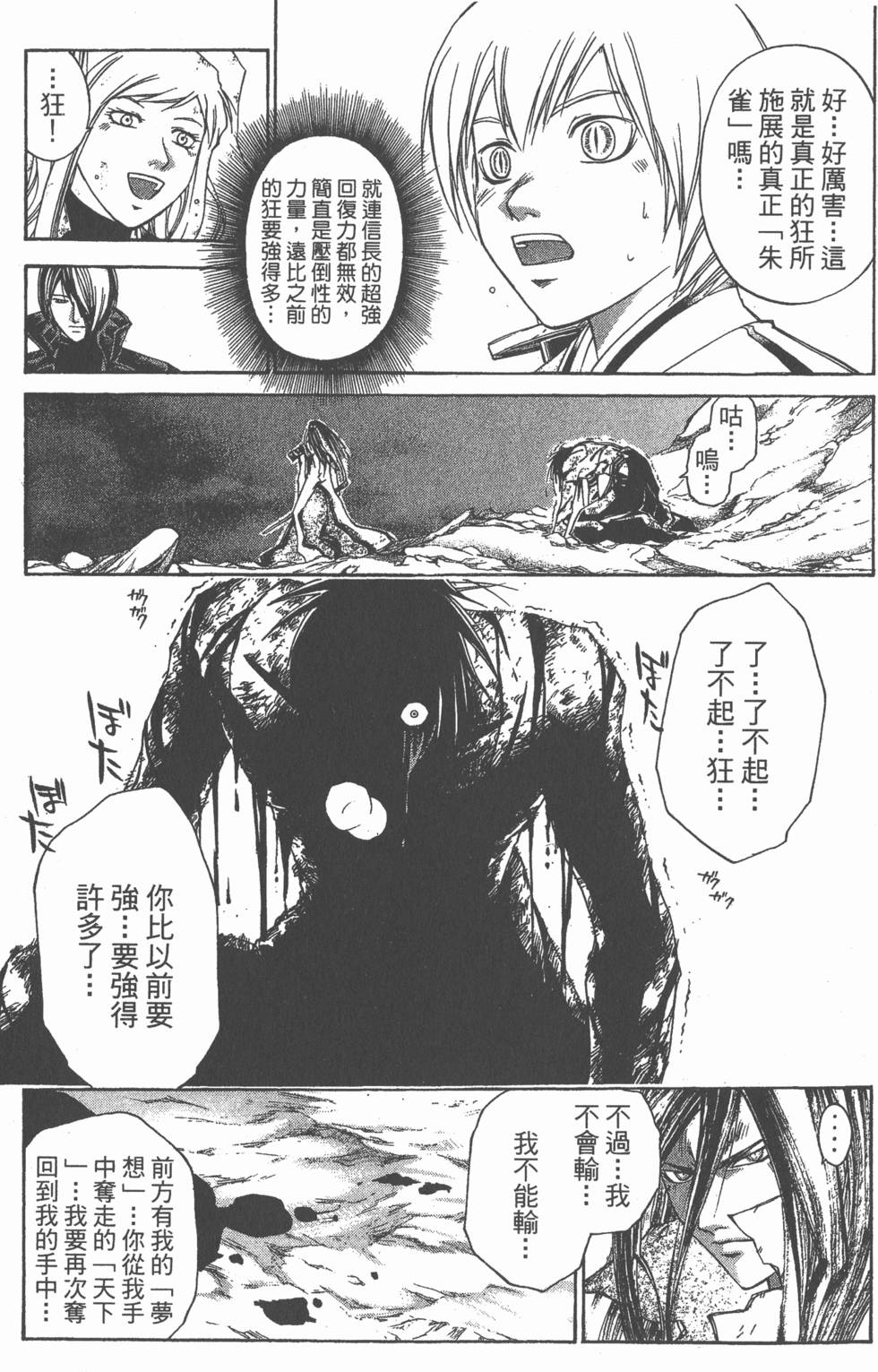 第119页