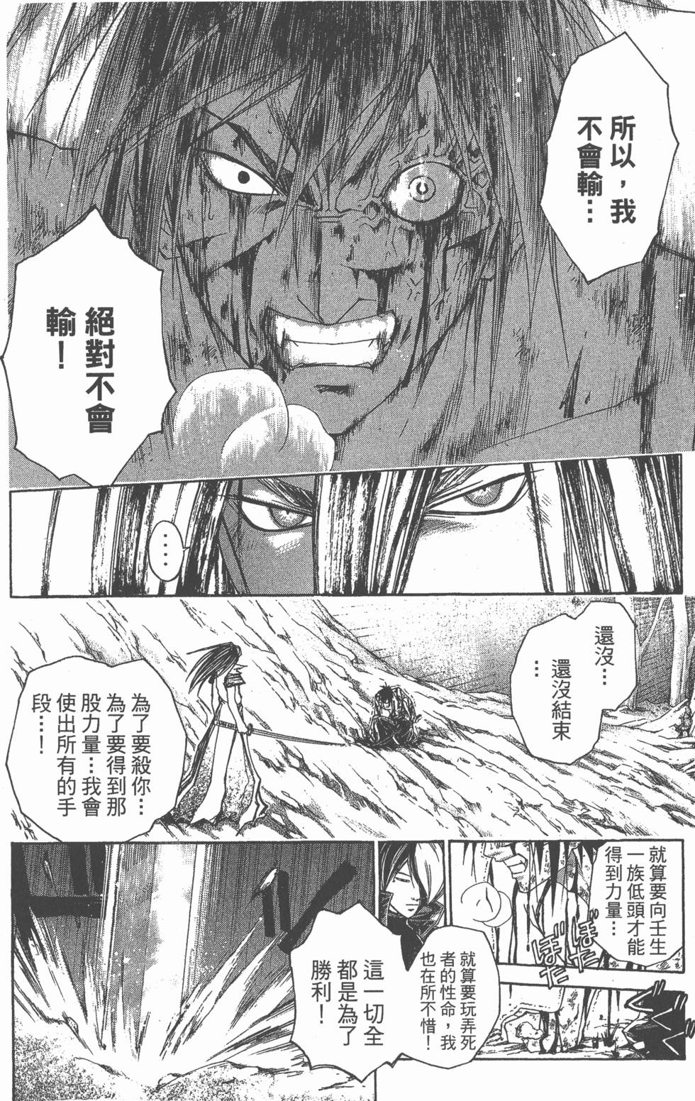 第120页