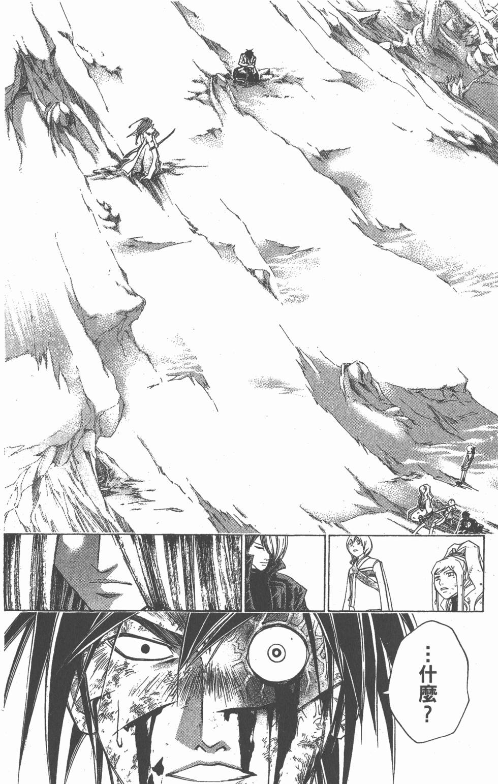 第122页