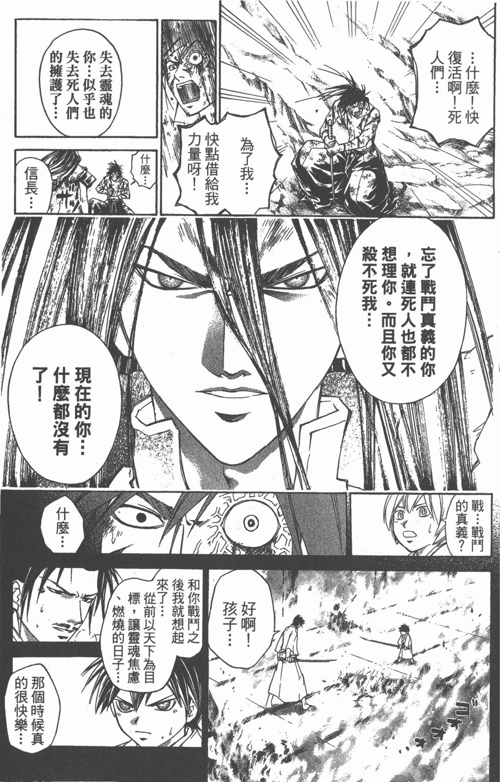 第123页