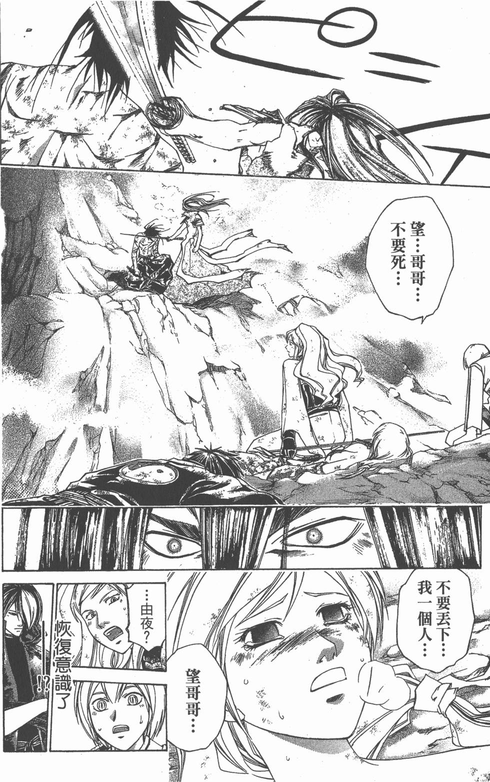 第130页