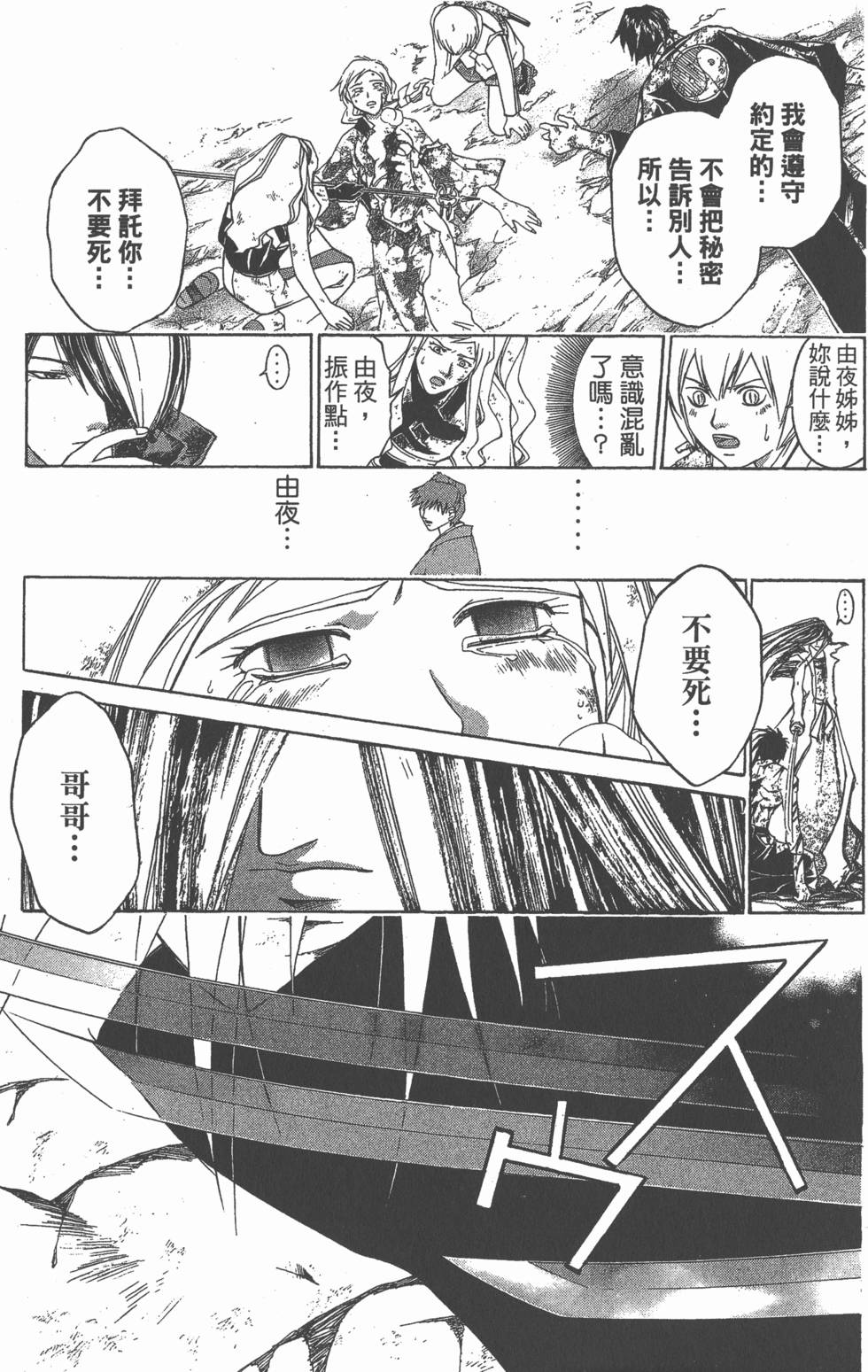 第131页
