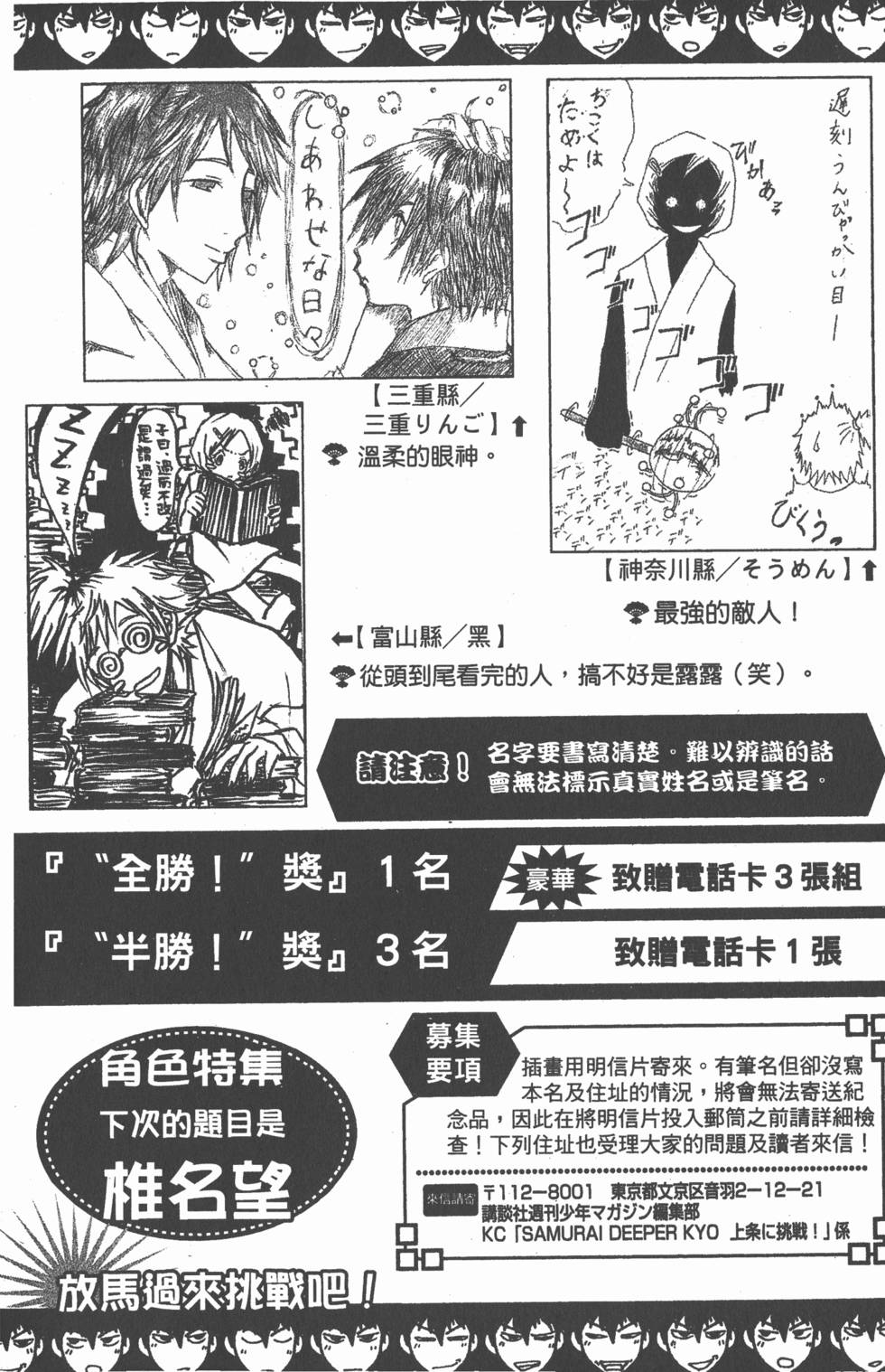第136页
