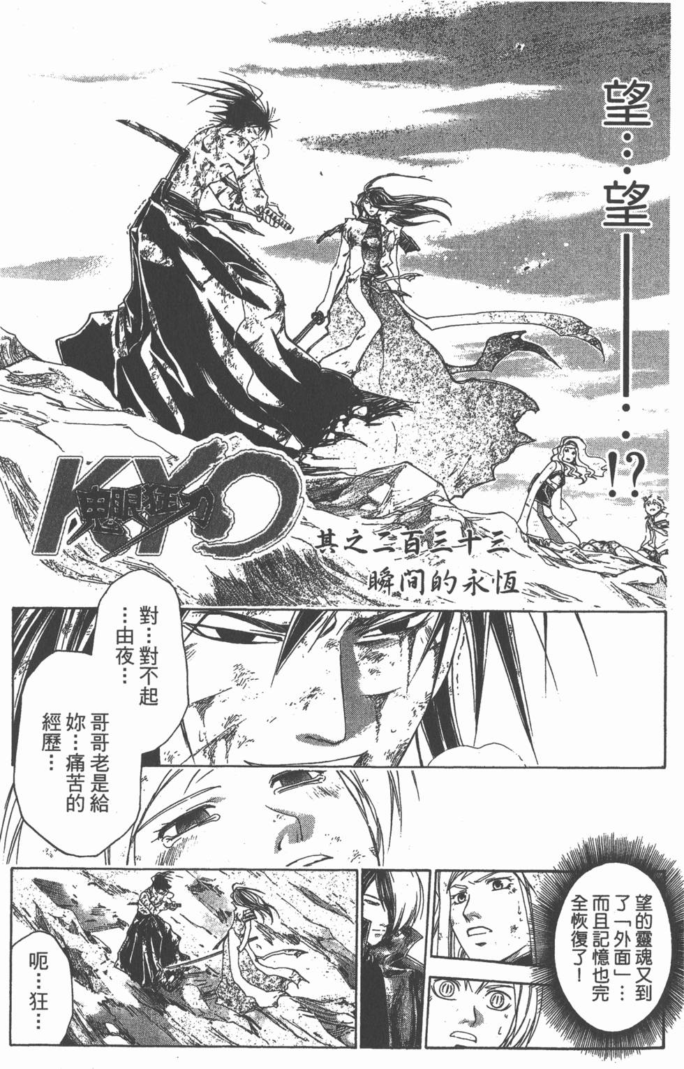 第137页