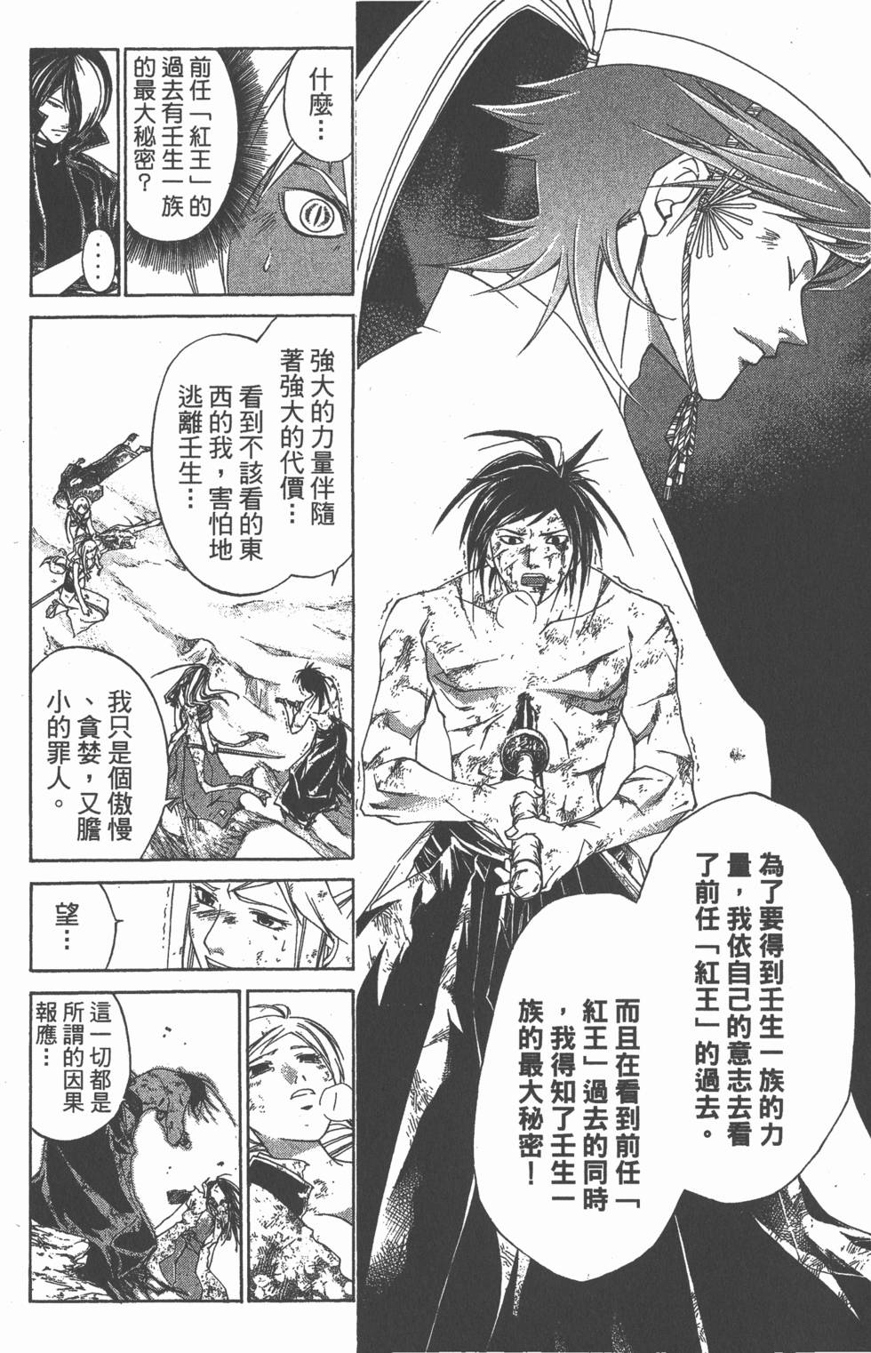 第140页