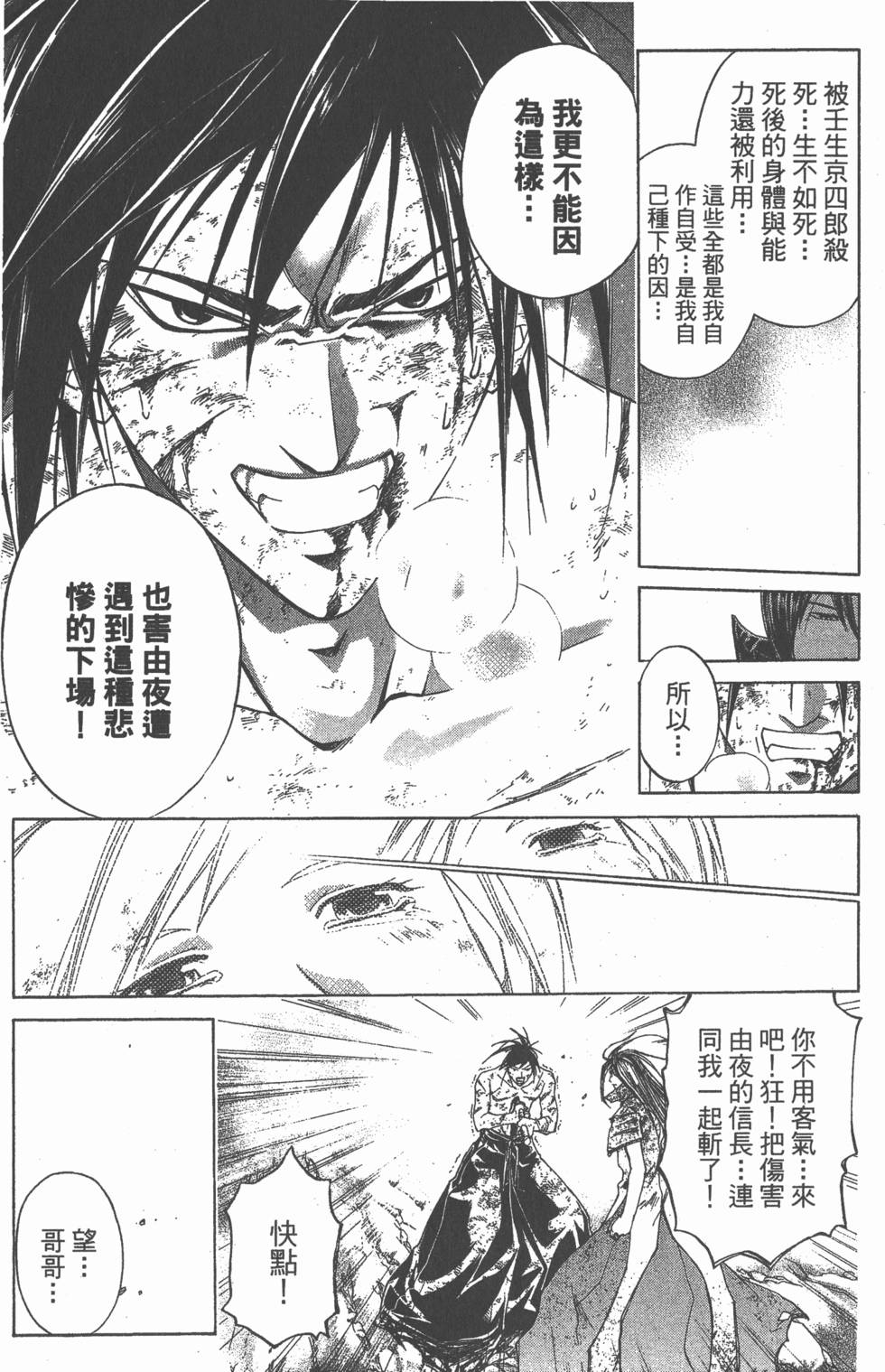 第141页