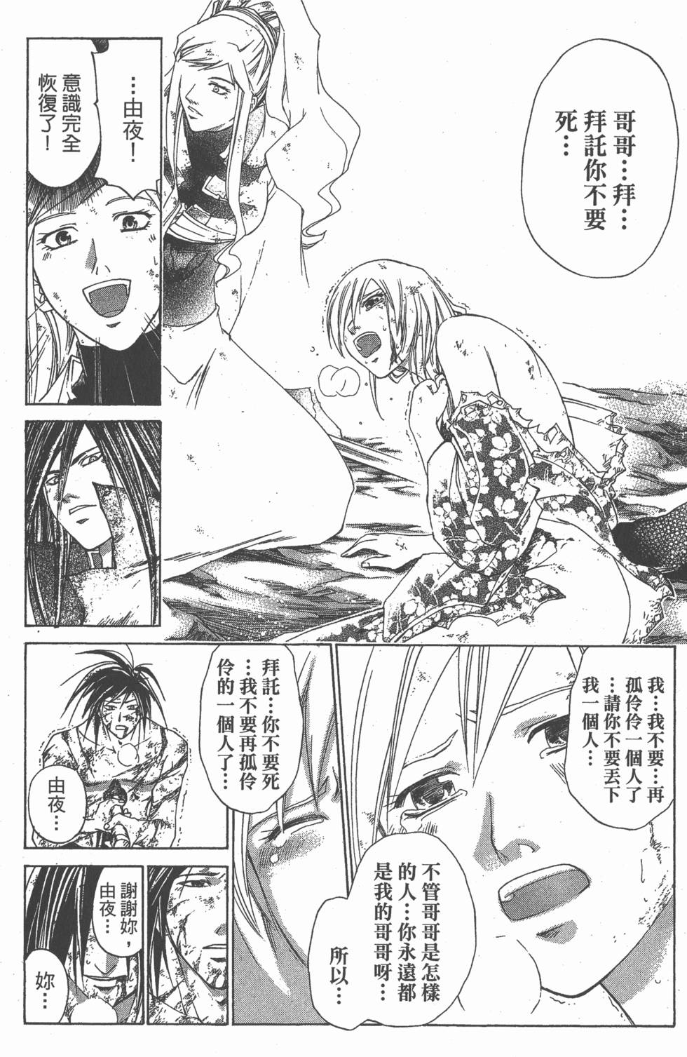 第142页