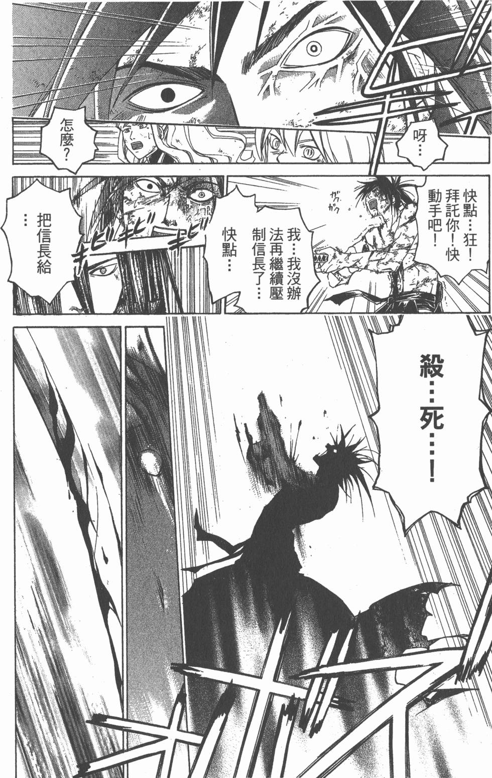 第144页