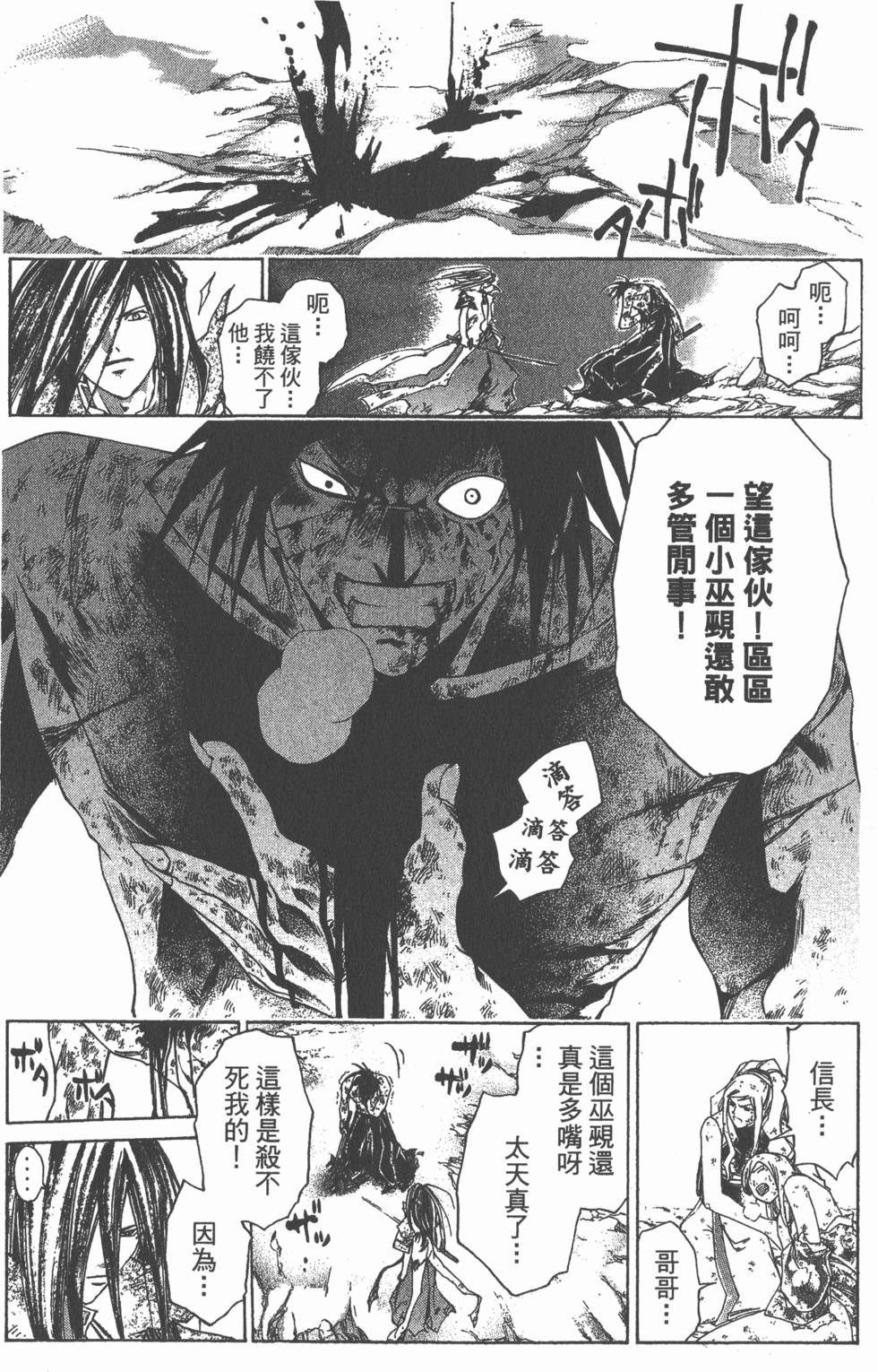 第145页