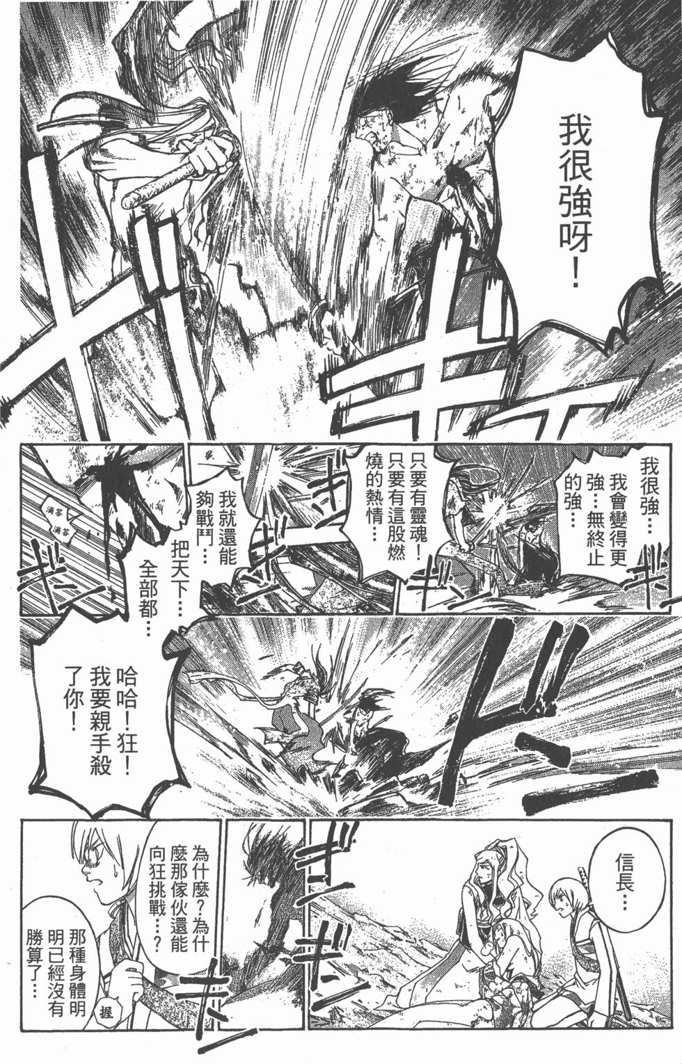 第146页