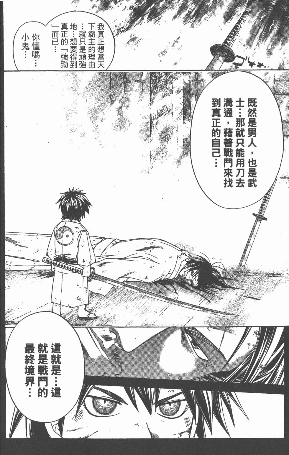 第148页