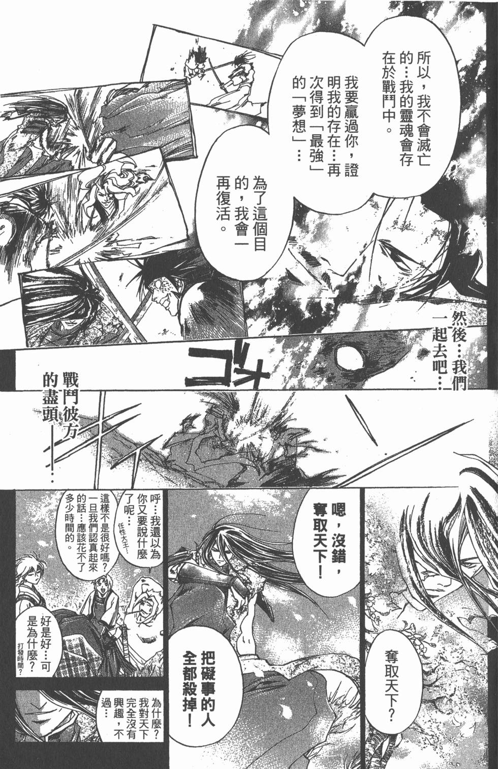 第149页