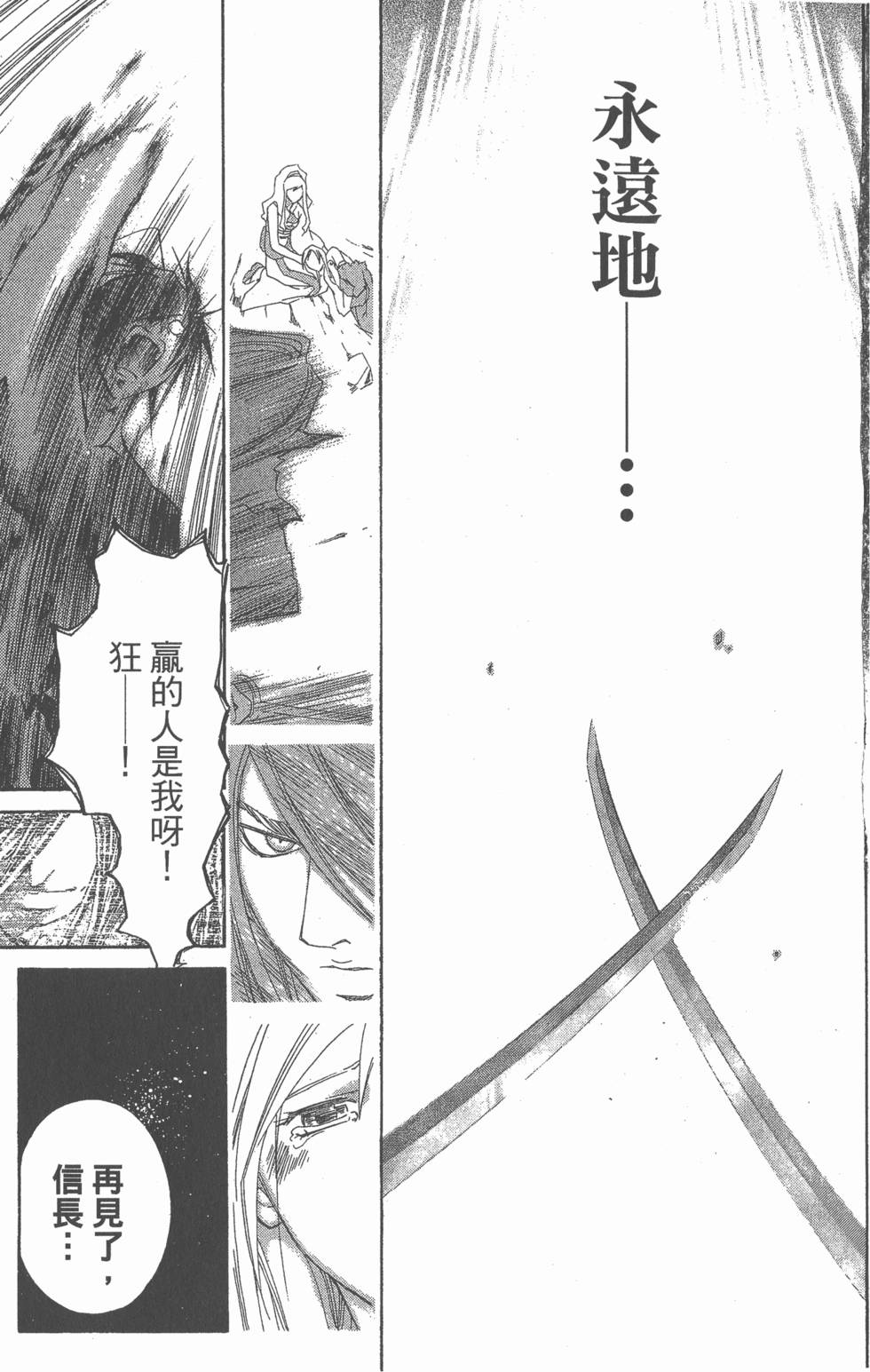 第151页
