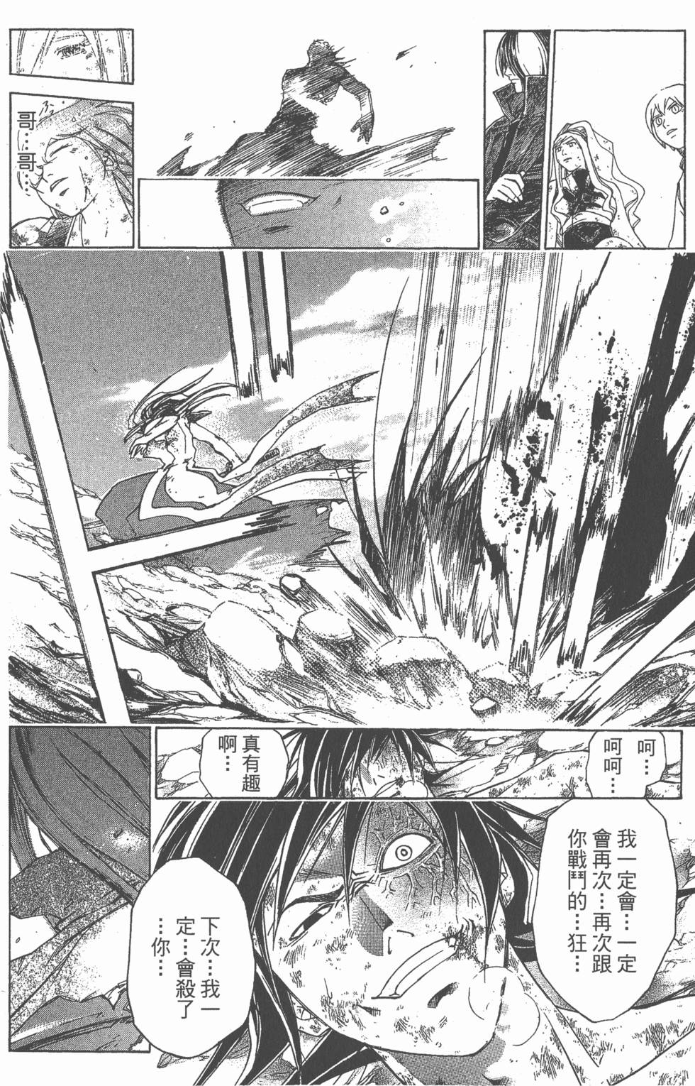 第154页