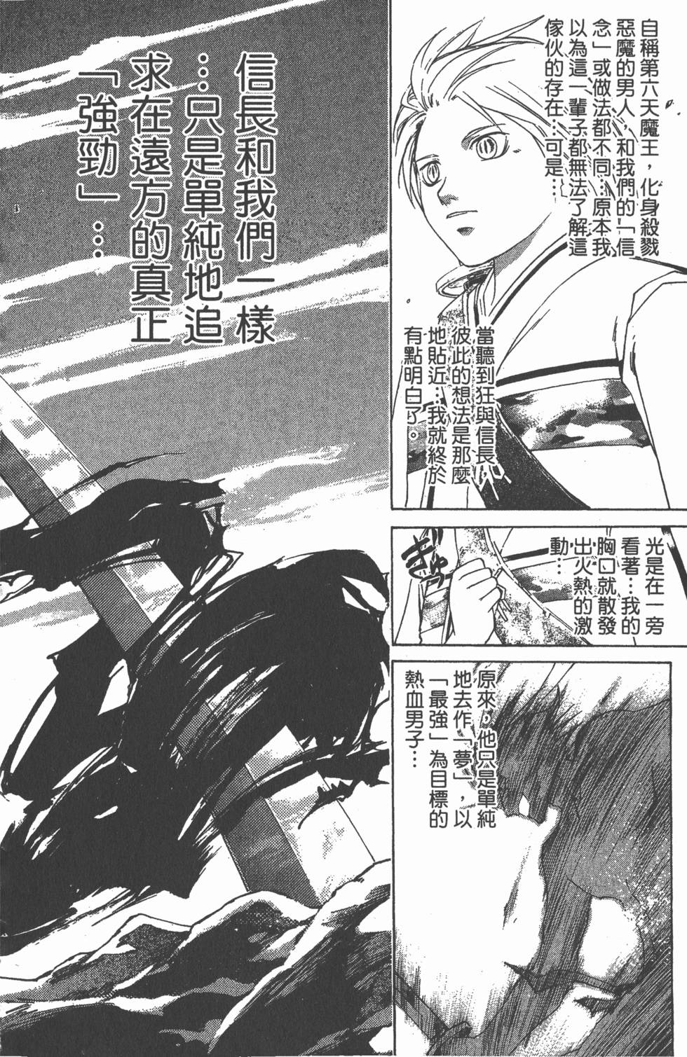 第156页