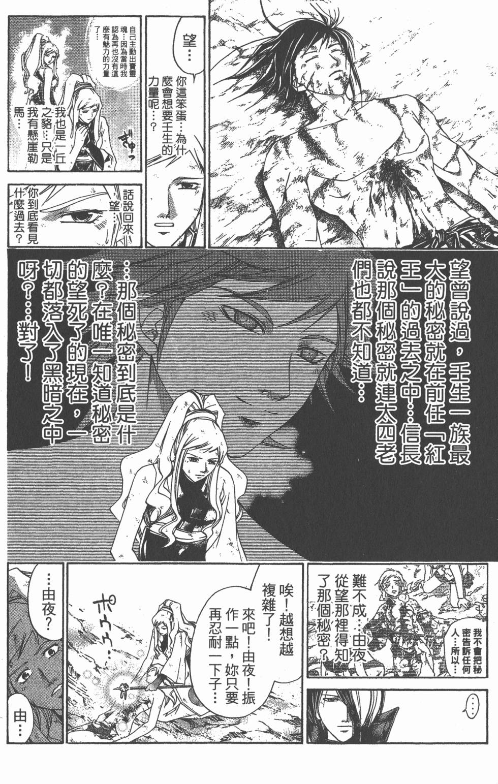 第160页