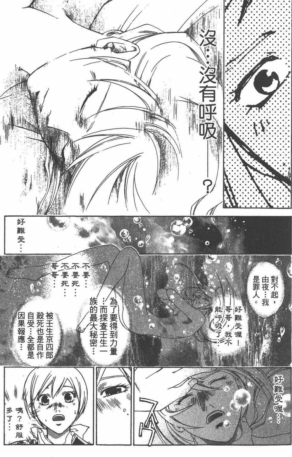 第161页