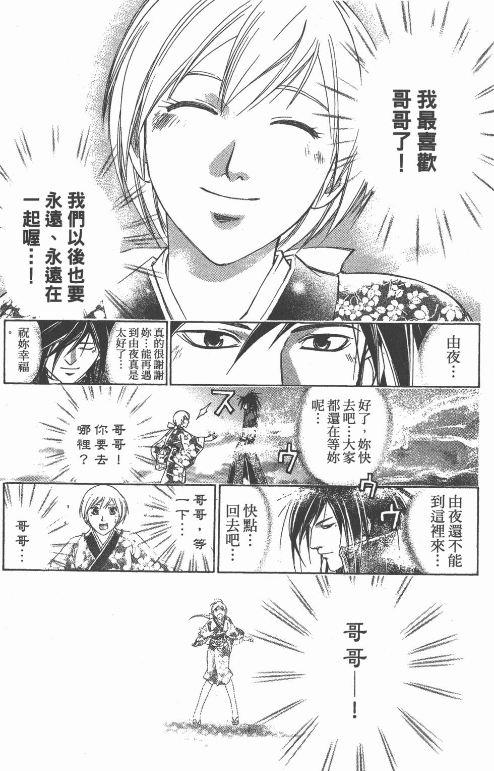 第163页