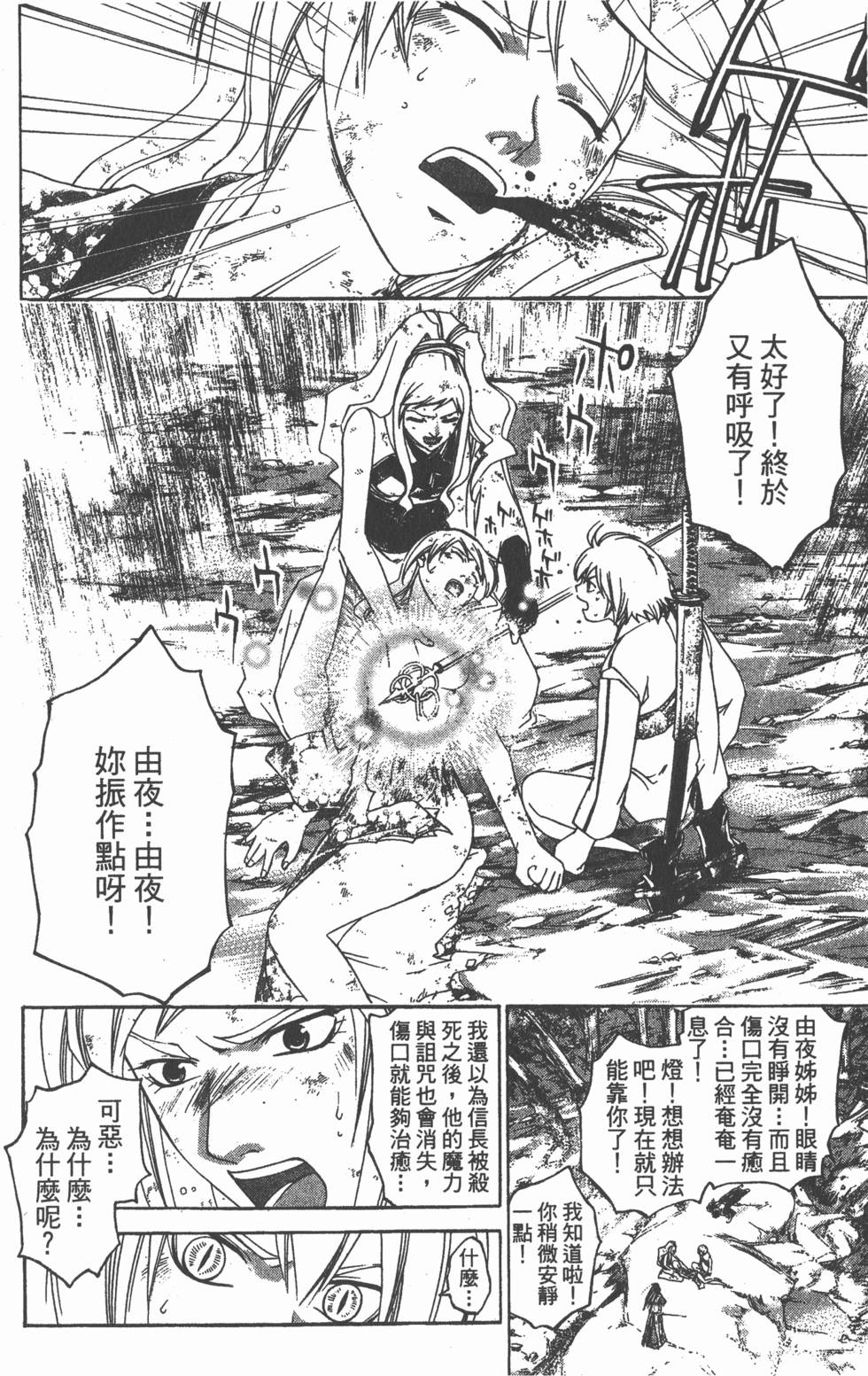 第164页