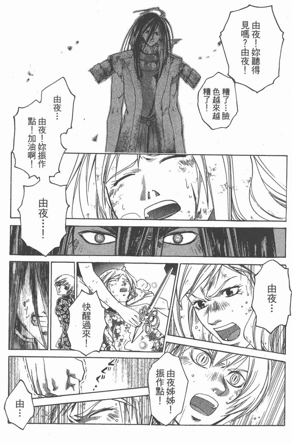 第165页