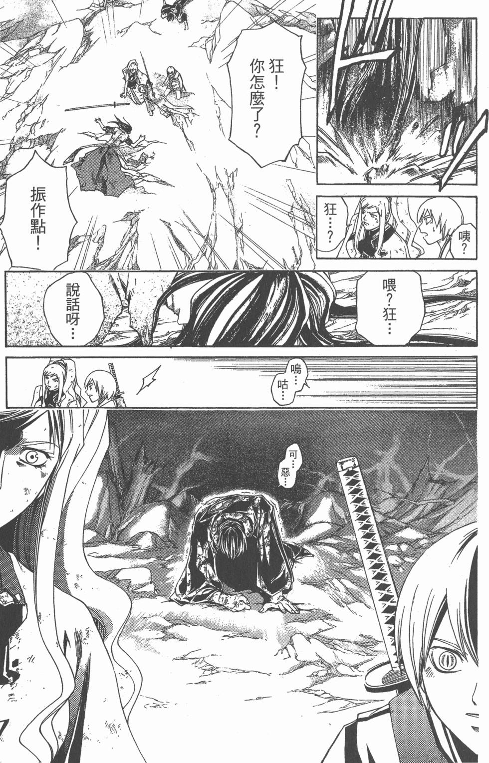 第167页