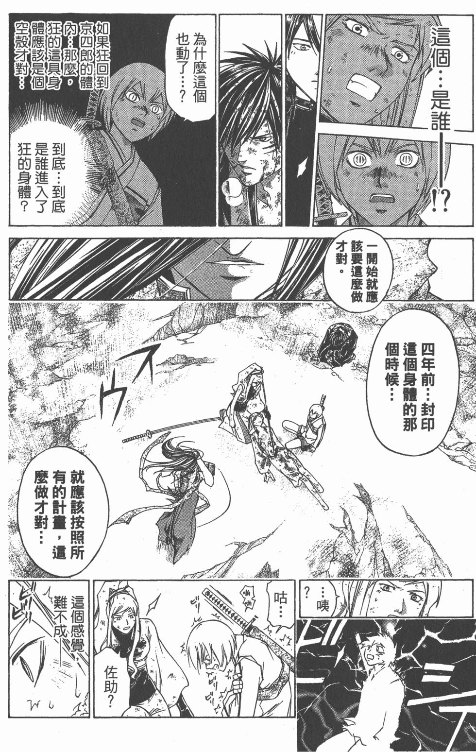 第170页