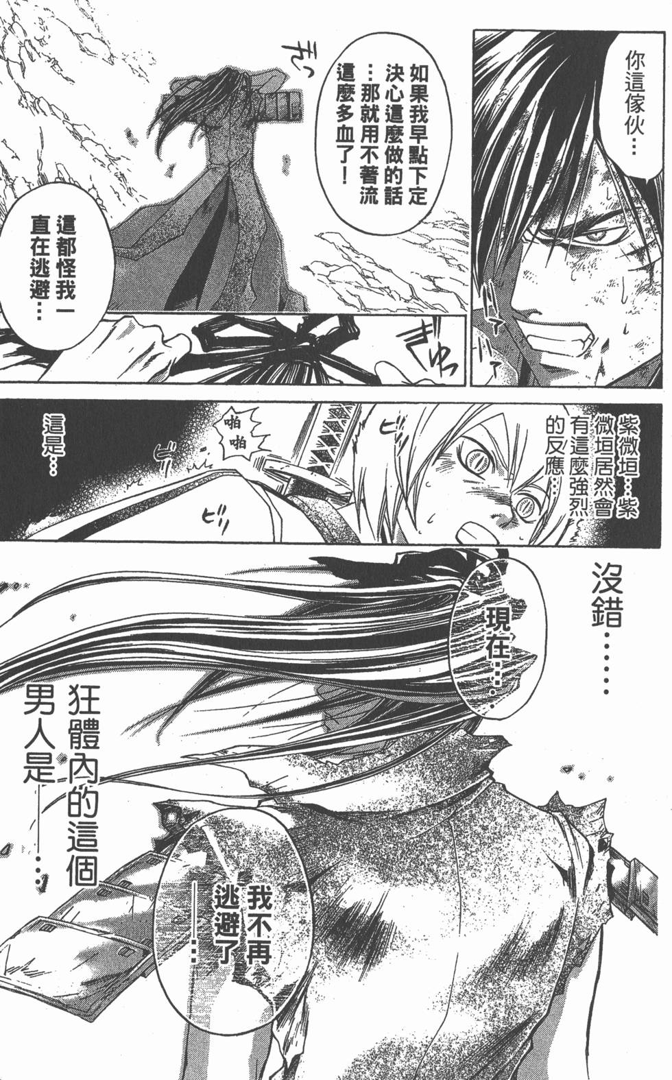 第171页