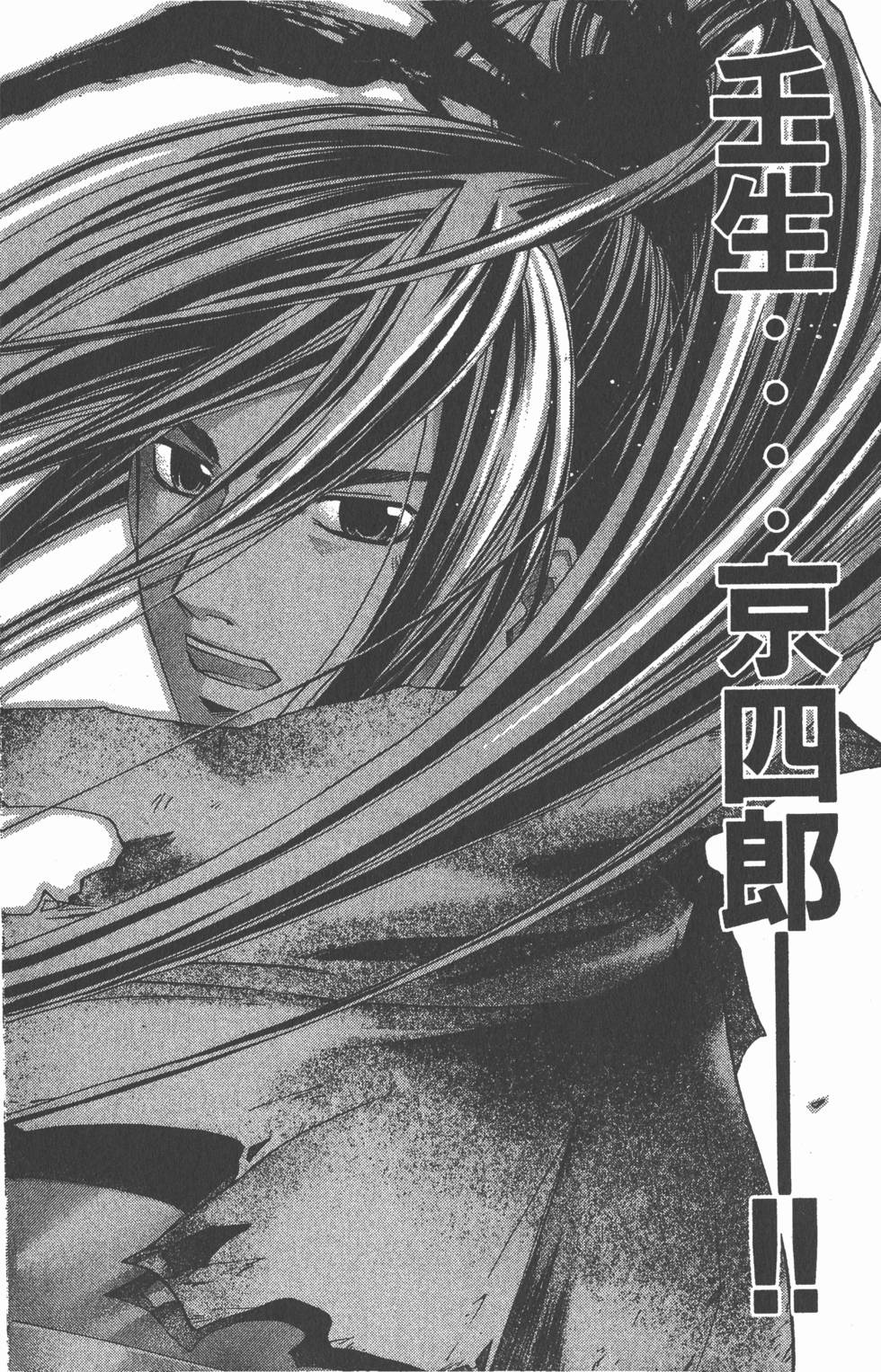 第172页