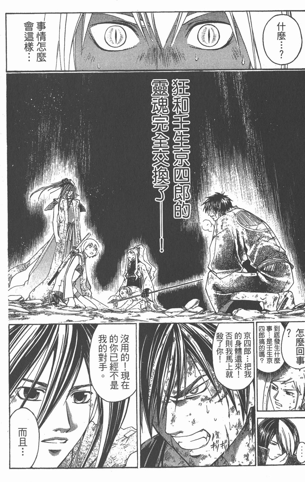 第174页