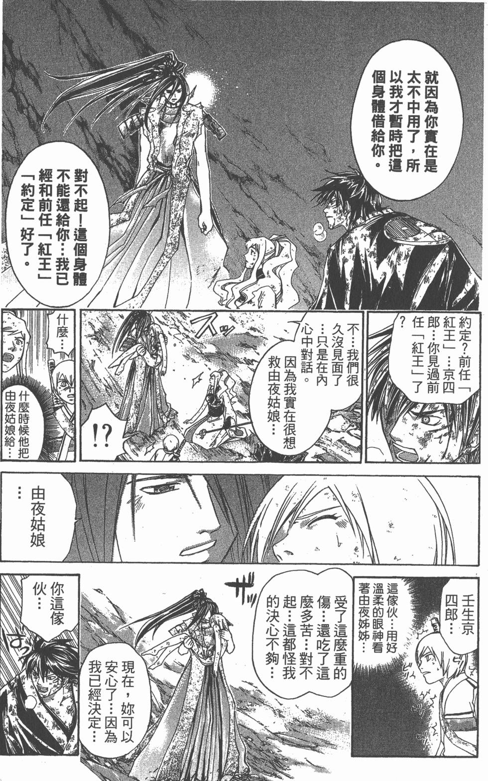 第175页