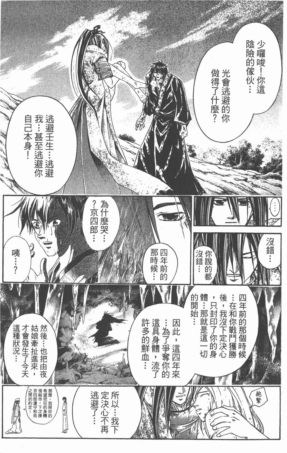 第177页