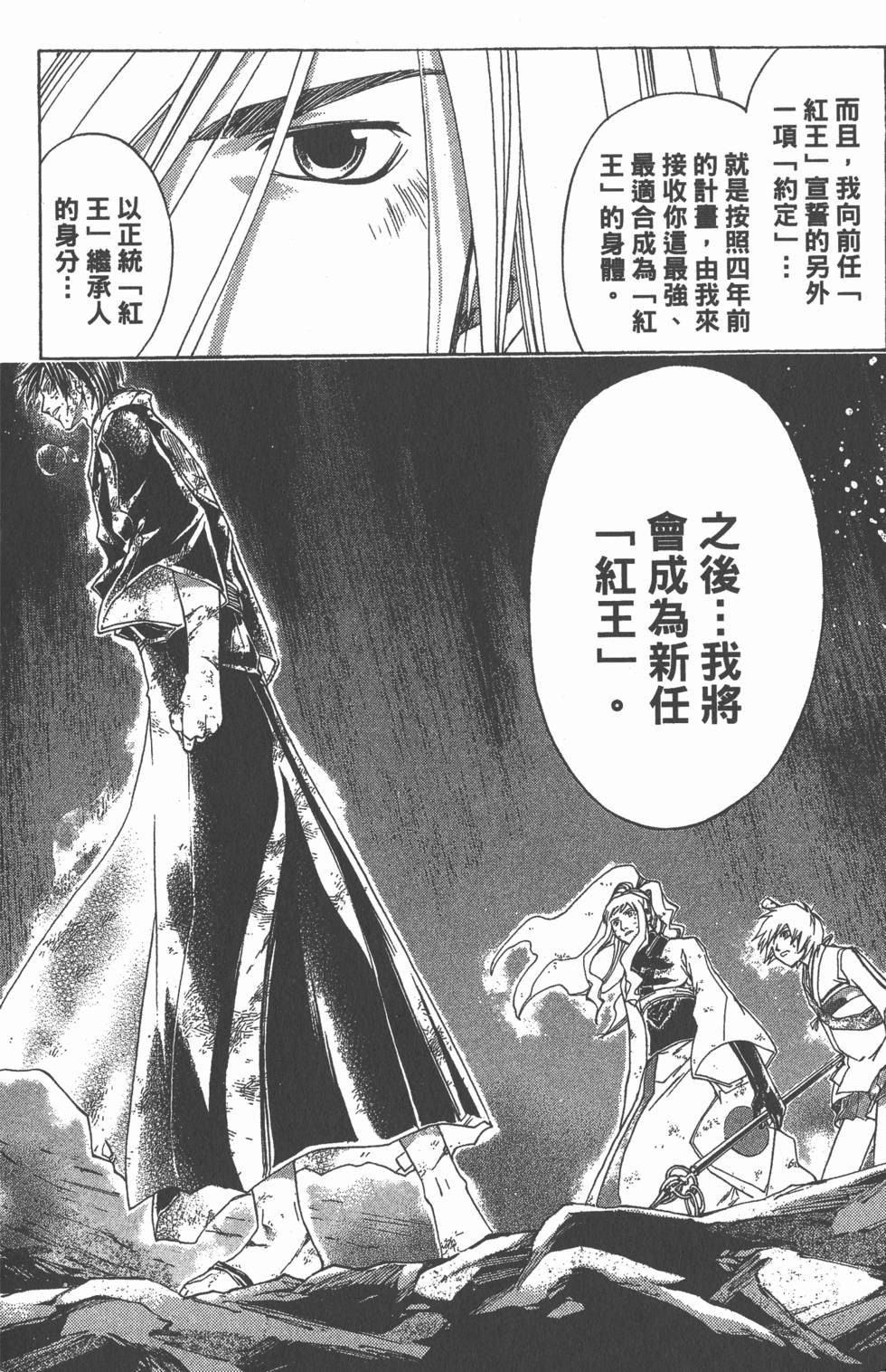 第178页