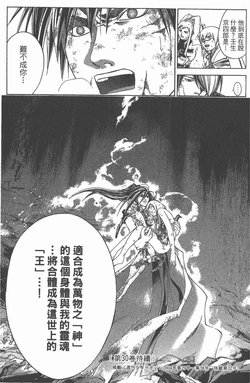 第179页