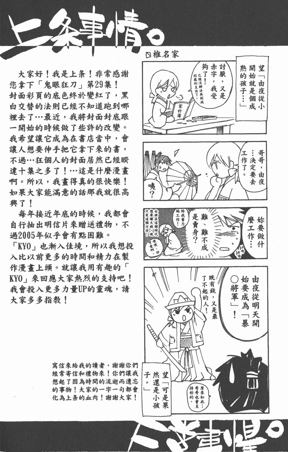 第180页