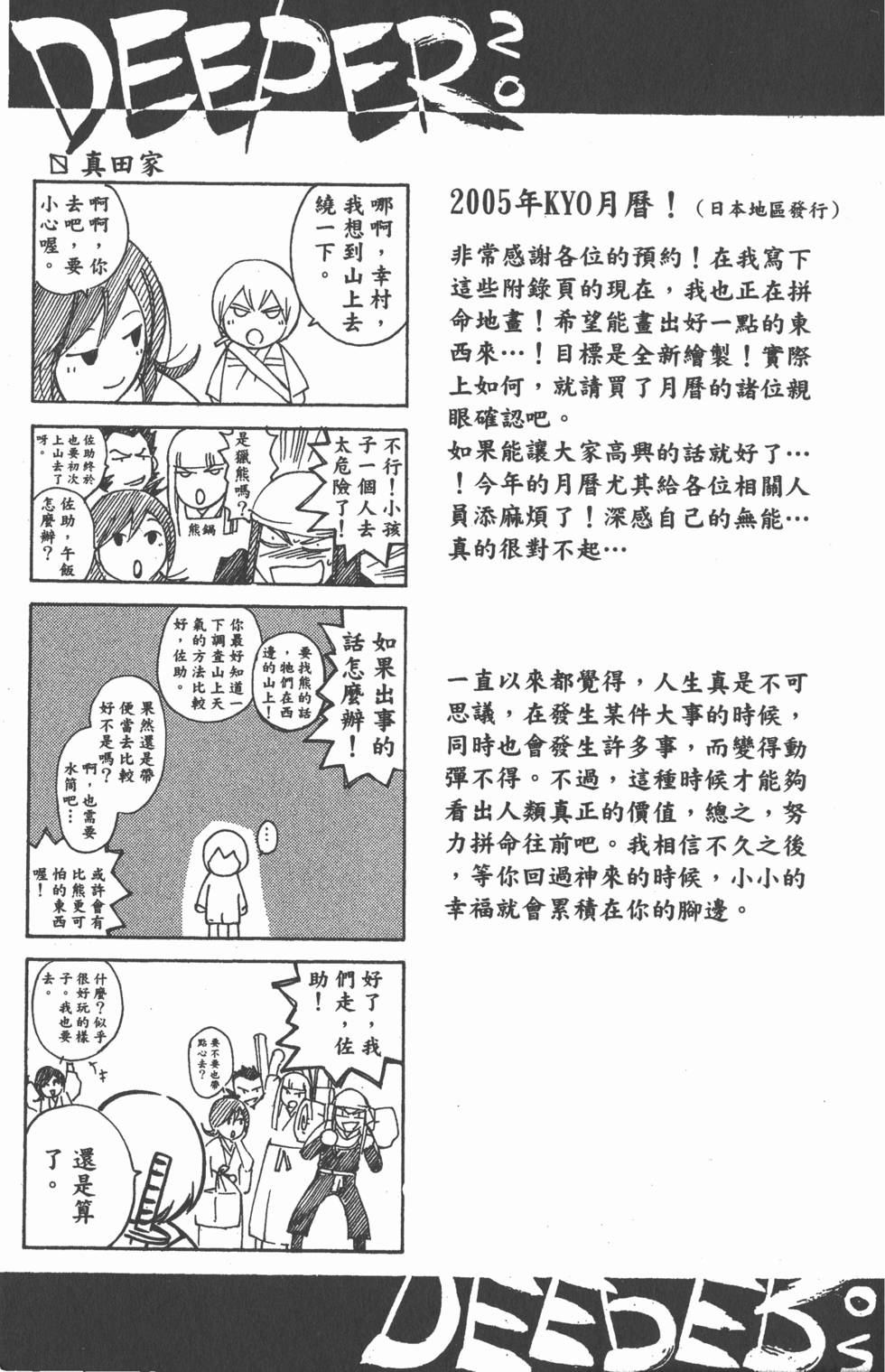 第181页