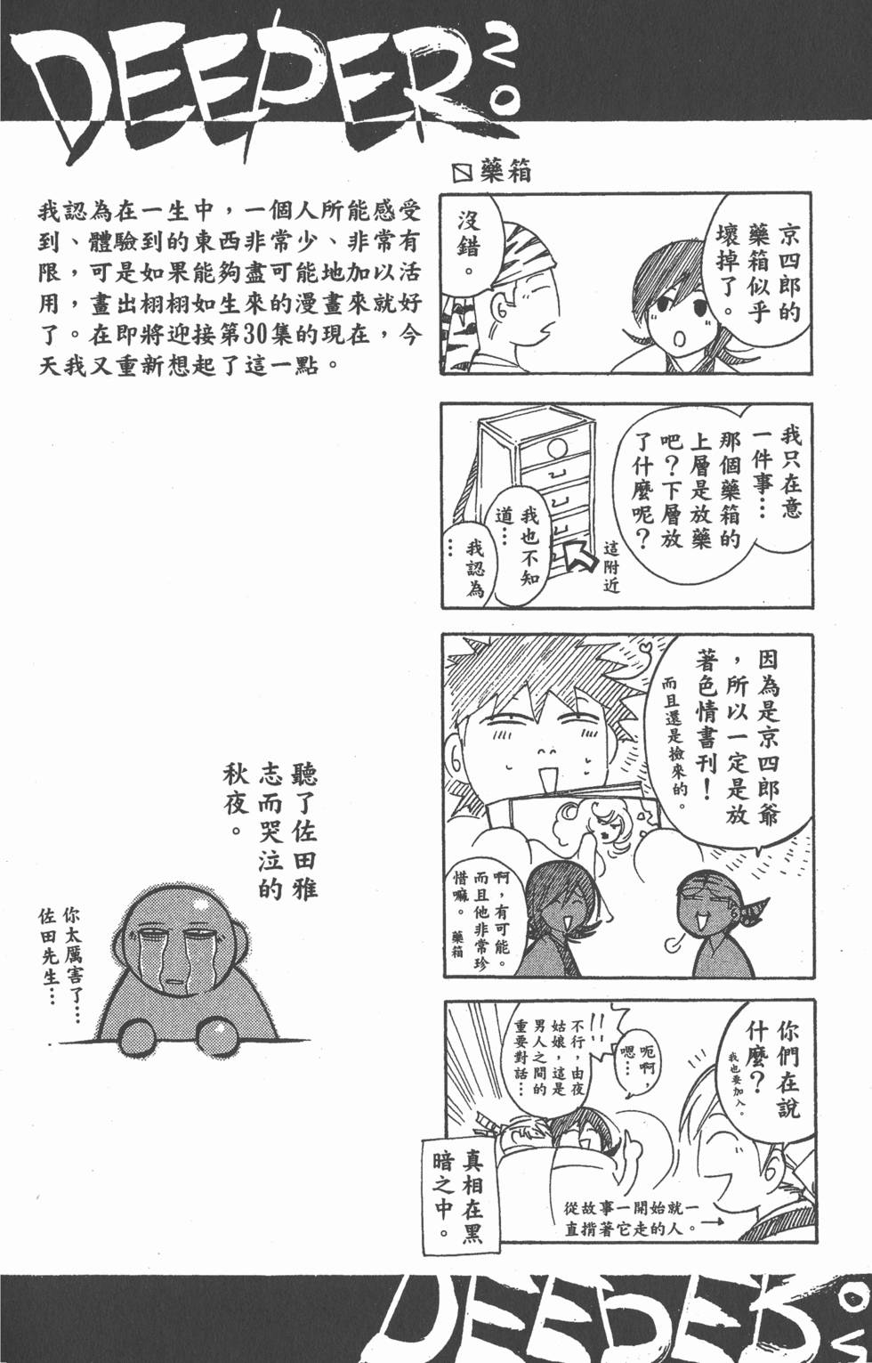 第182页