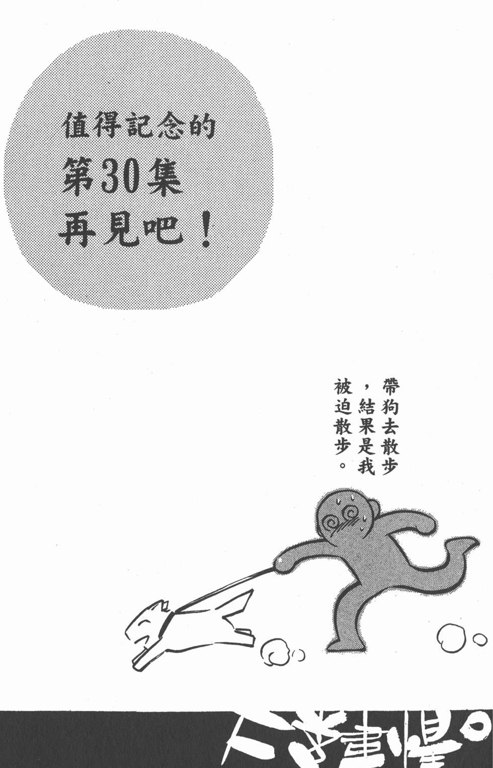 第185页