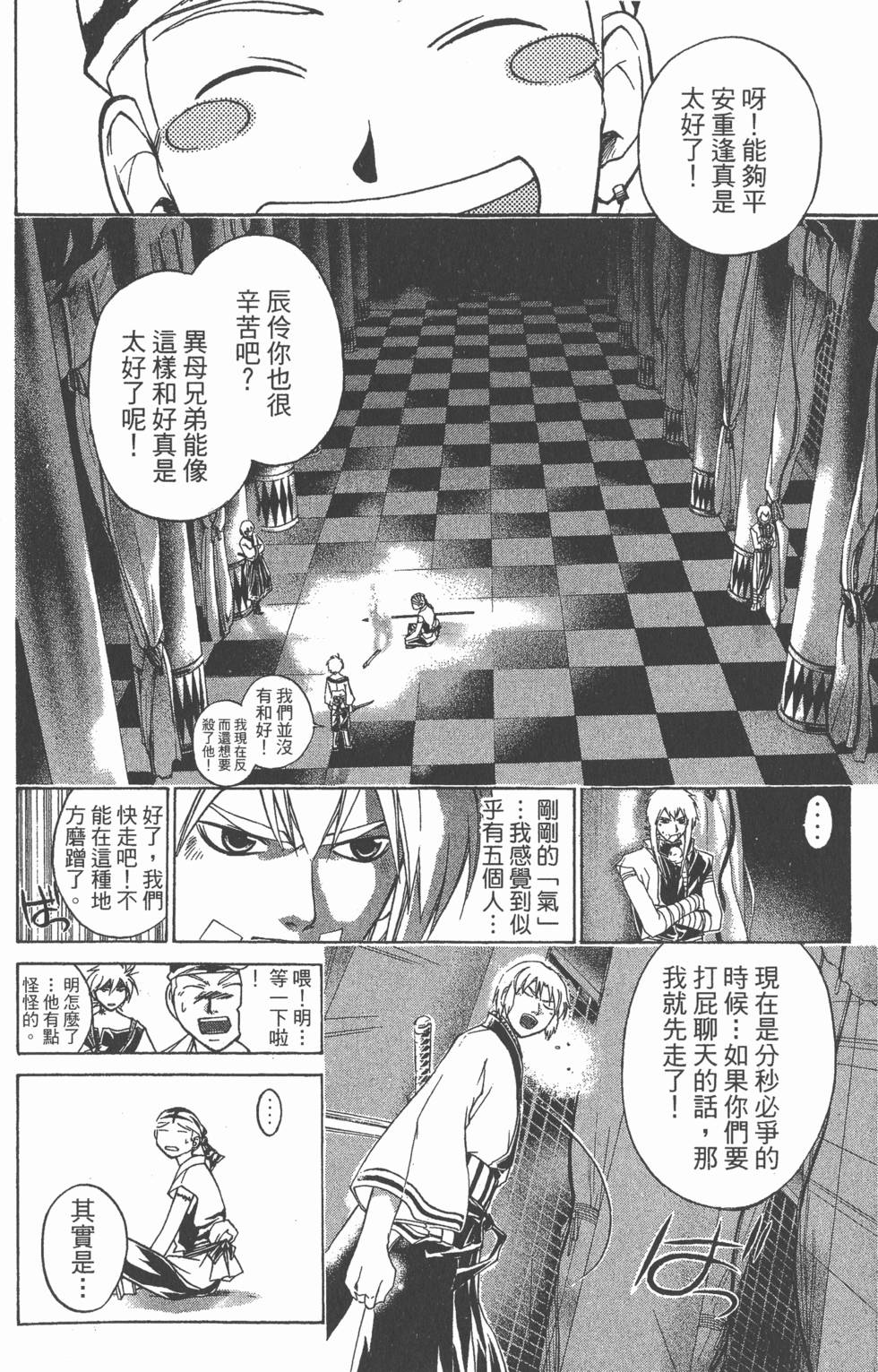 第40页