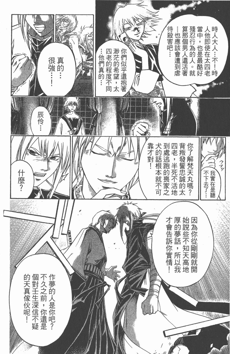 第42页