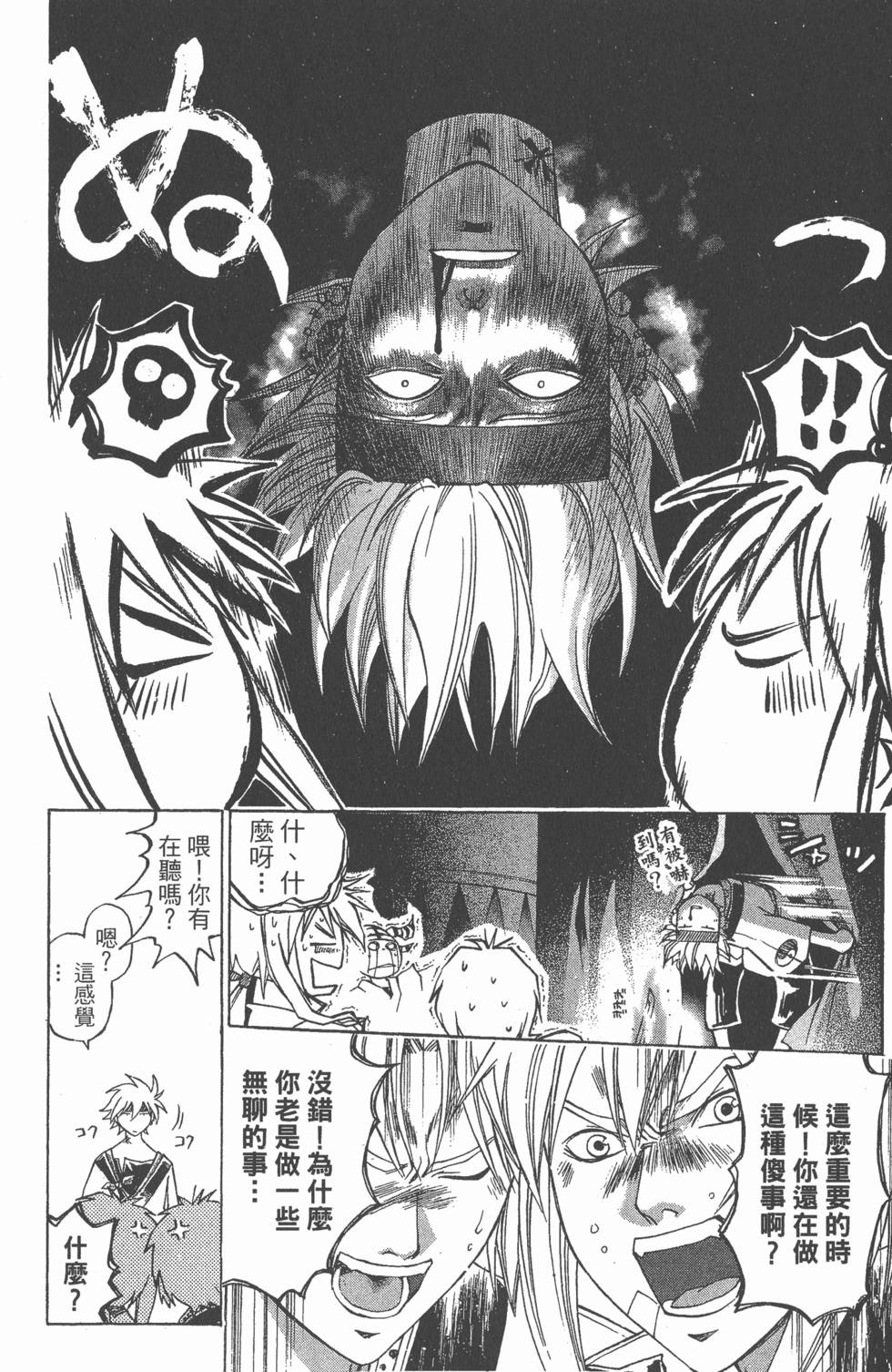 第44页