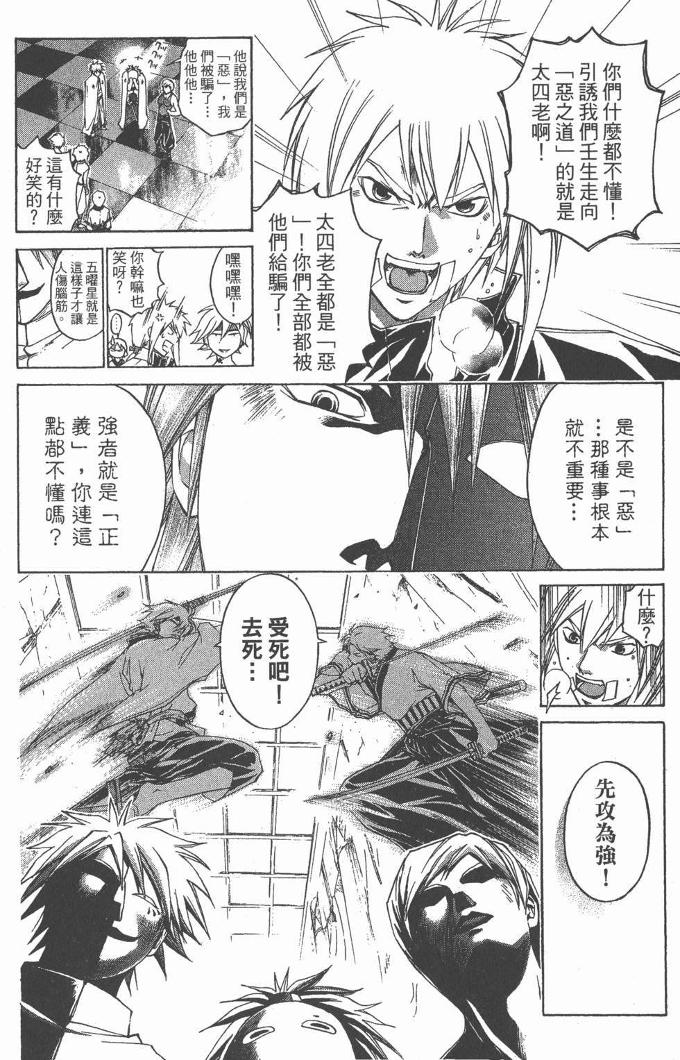 第52页