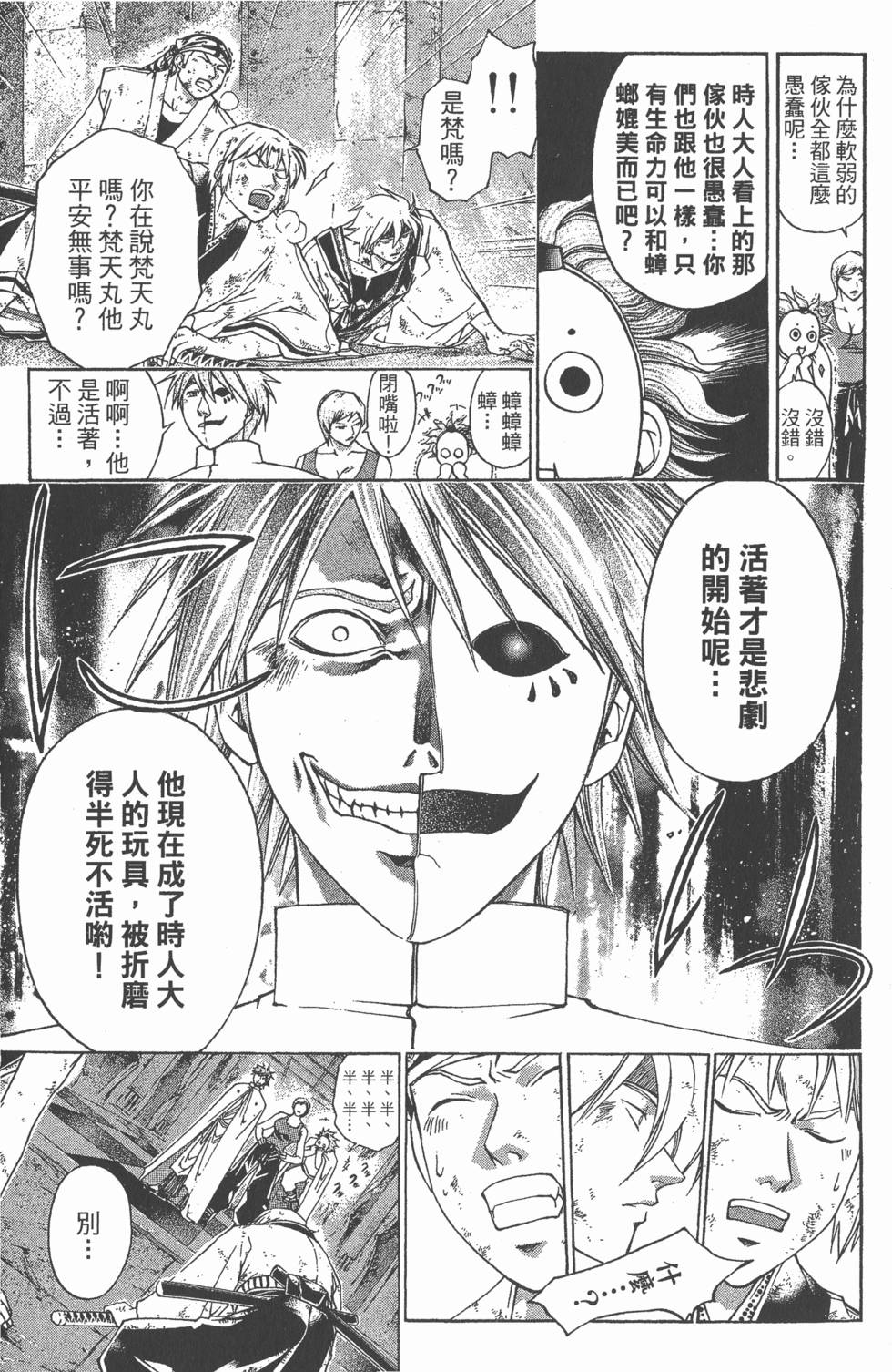 第59页