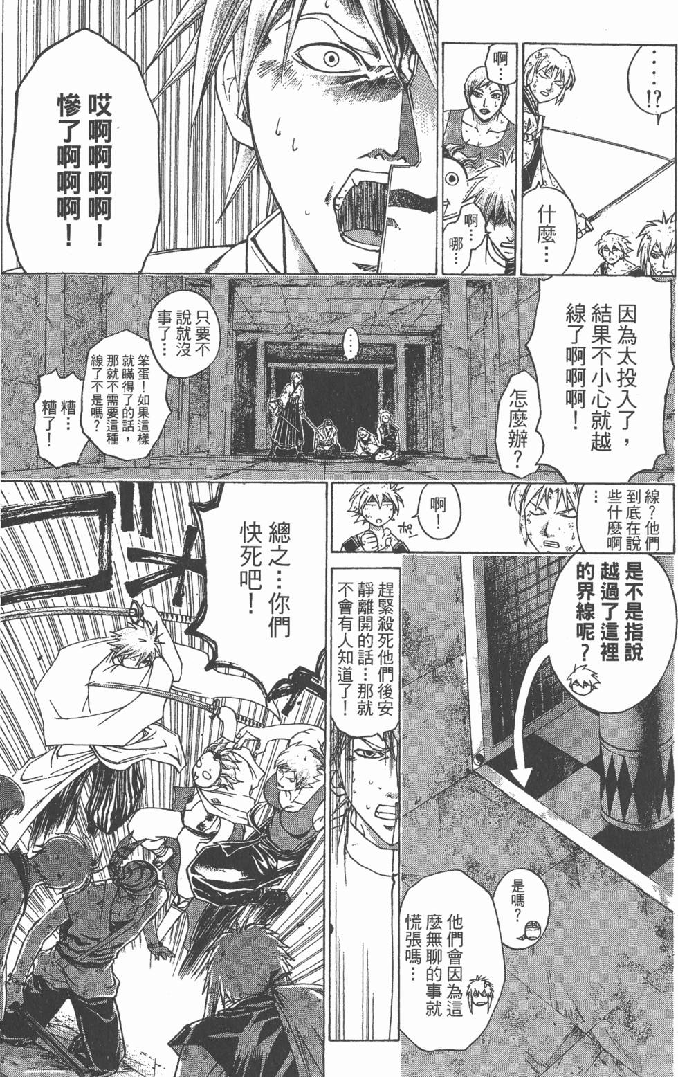 第63页