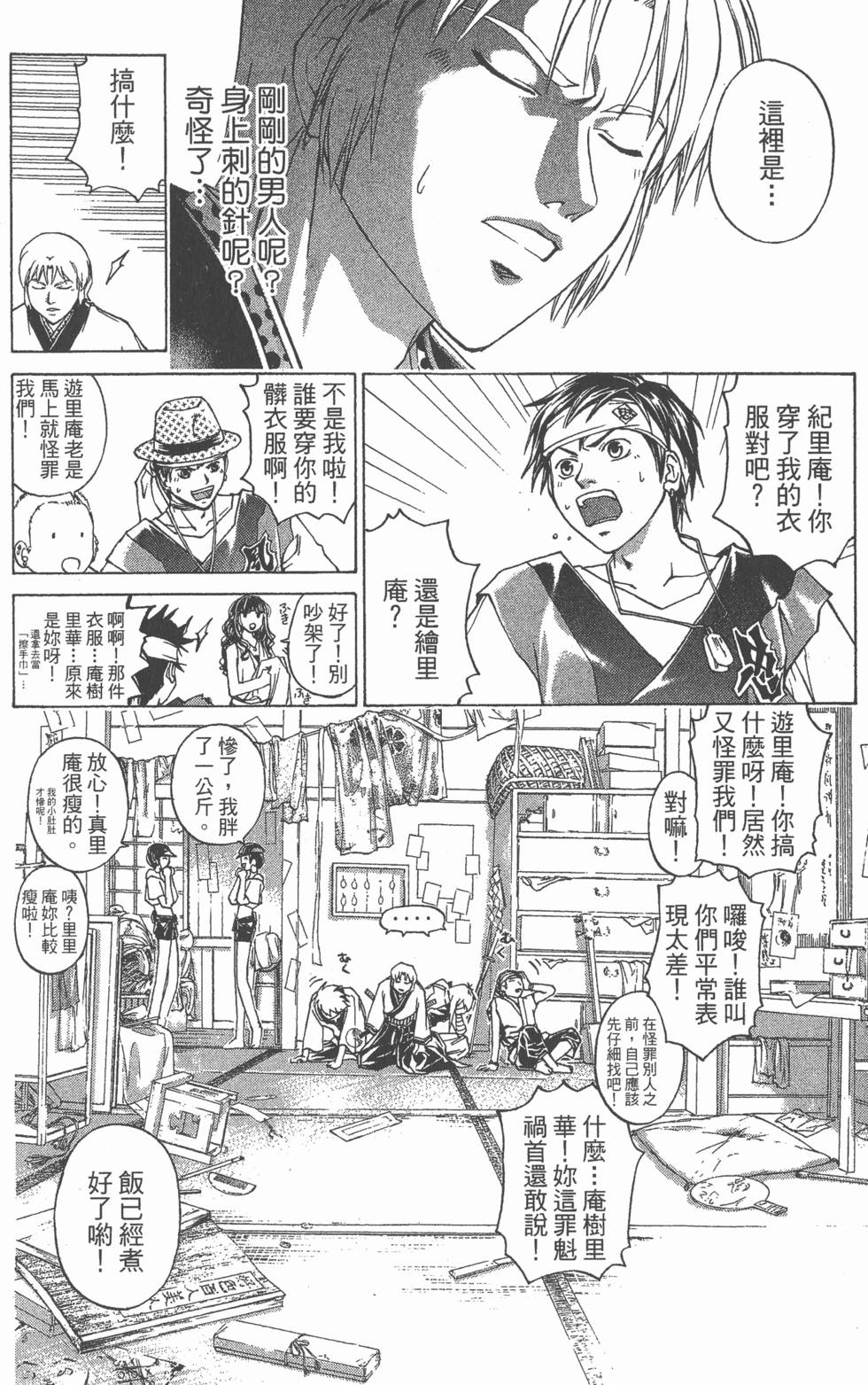 第74页