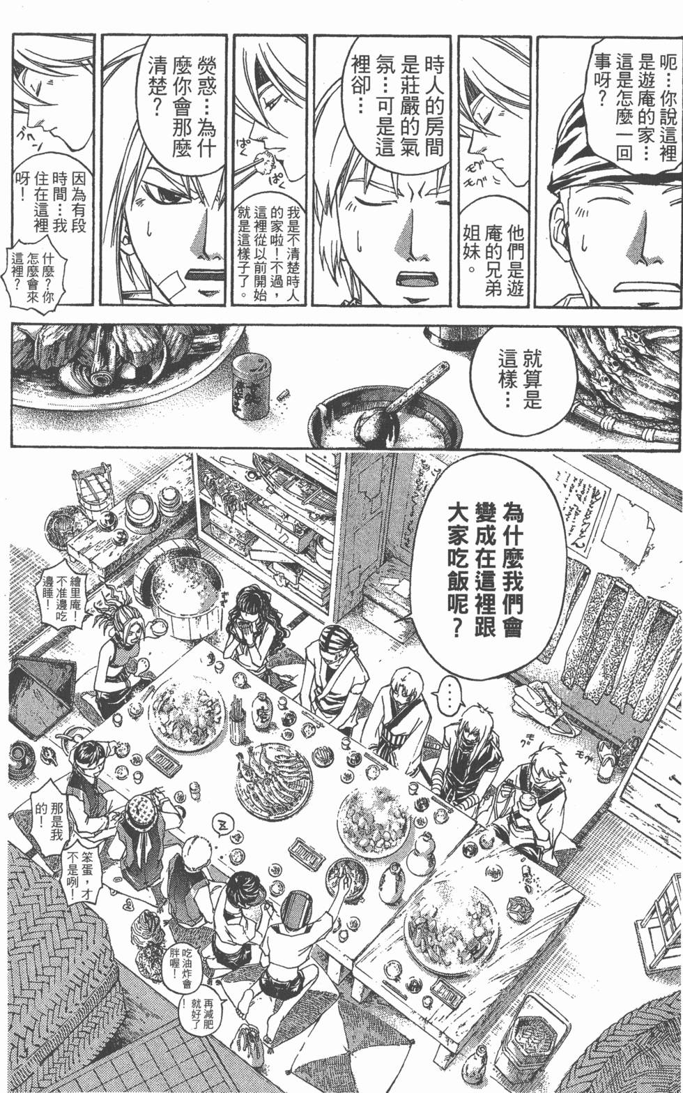 第76页