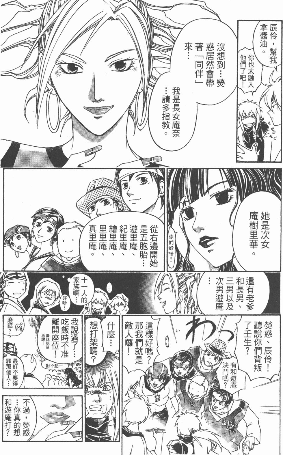 第77页