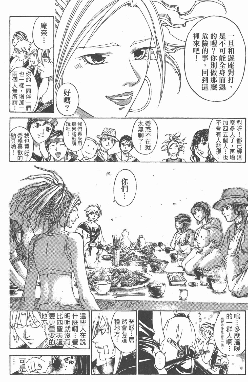 第78页